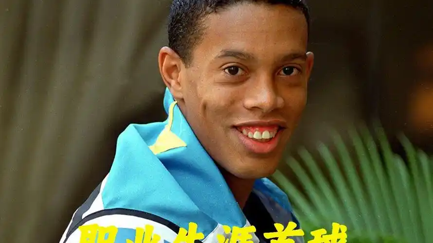 印尼足协提